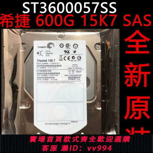 原裝 浪潮/聯想 ST3600057SS 600G 3.5寸15K SAS 6GB 服務器硬盤