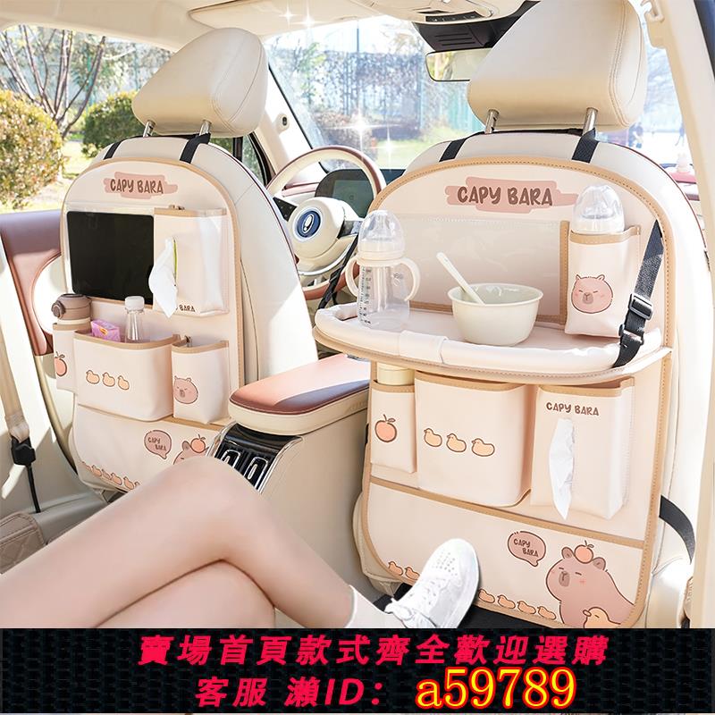 【臺灣公司 可打統編】汽車座椅後背收納掛袋車載兒童小桌板後排折疊吃飯餐桌車內置物架
