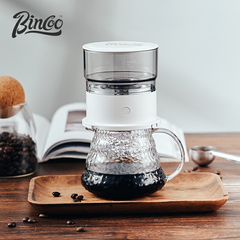 Bincoo全自動手沖咖啡機咖啡器具便攜小型咖啡過濾器咖啡濾杯神器