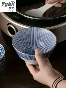宜悅家居【瓷器餐具】美濃燒 日本進口古染藍繪釉下彩單個碗復古5英寸飯碗家用陶瓷飯碗 滿488出貨