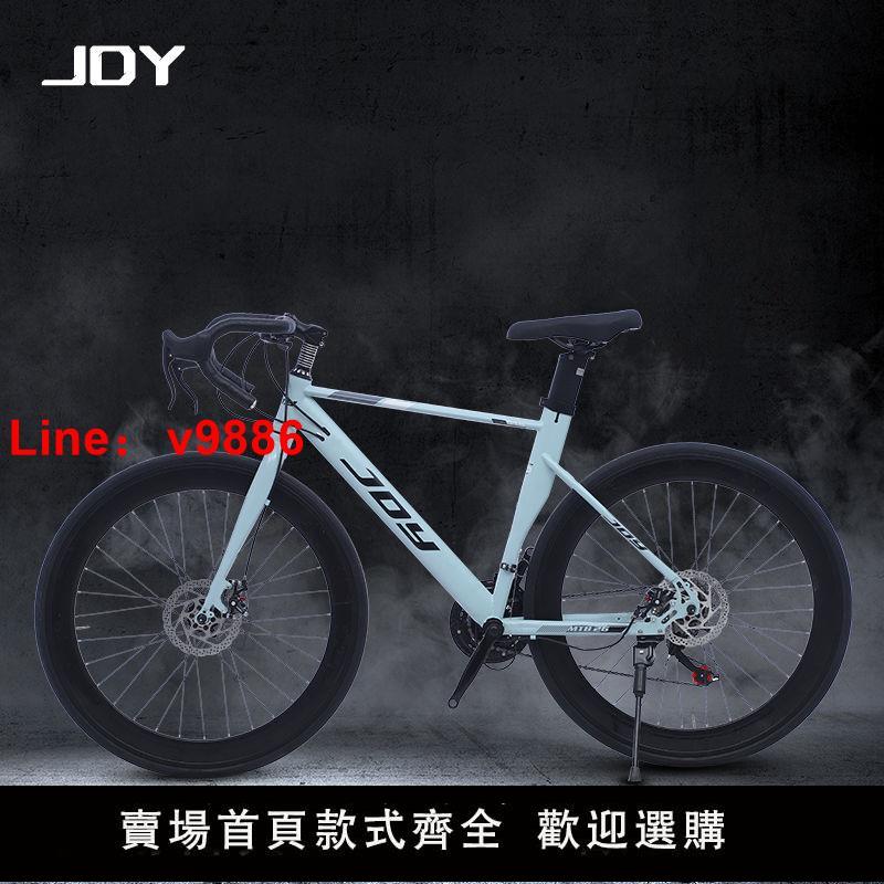 【台灣公司保固】新款變速公路車超輕簡約彎把破風競速跑車青少年男女城市代步騎行 0
