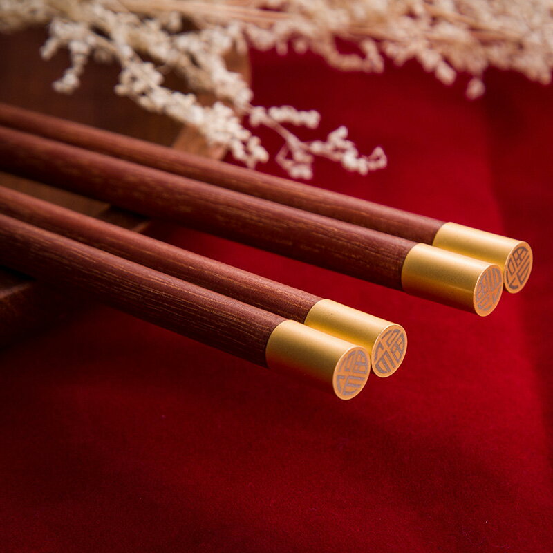紅檀木筷子家用高檔實木無漆無蠟精致高端防滑中式福字紅木質餐具