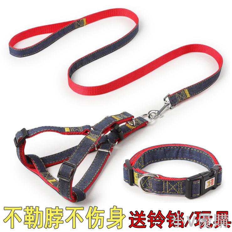 外出牛仔狗狗牽引繩中小型犬狗鏈子狗項圈泰迪金毛背心式遛狗繩子