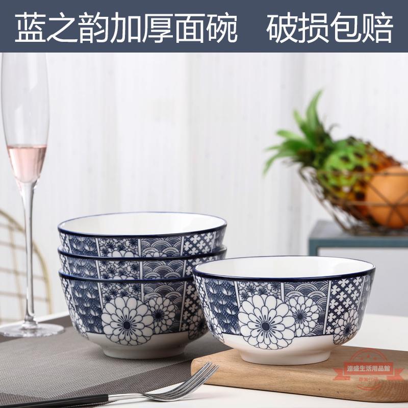 碗家用陶瓷吃飯碗斗笠碗泡麵碗大號湯碗魚盤湯勺簡約創意餐具套裝