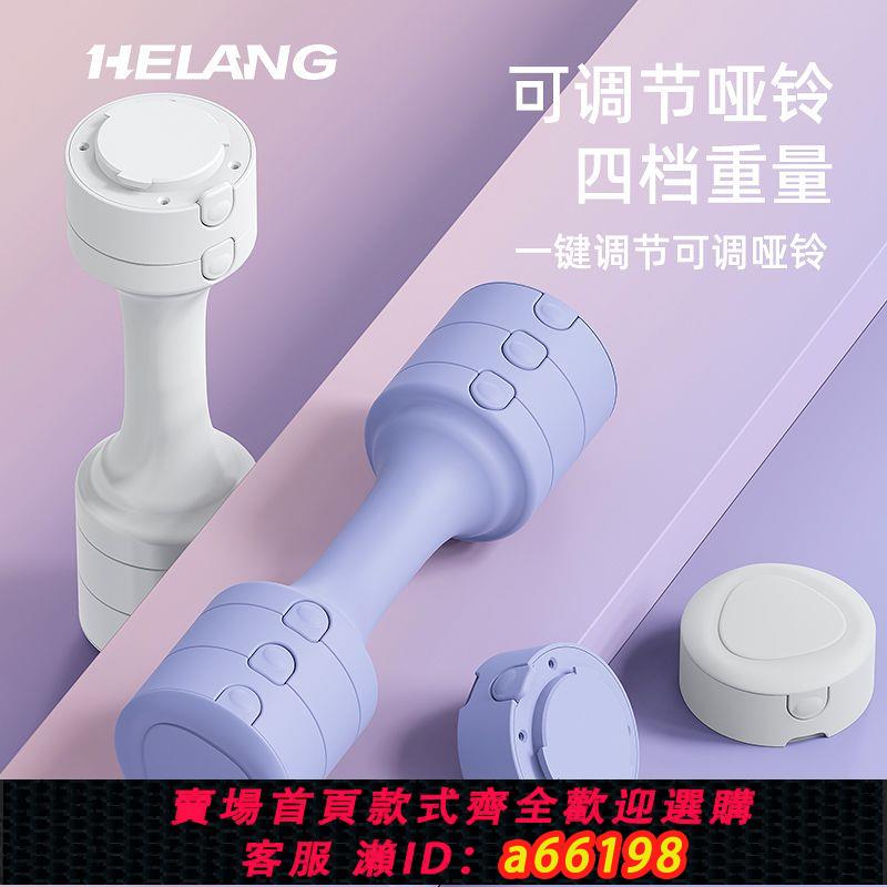 【臺灣公司 可開發票】加重可拆卸啞鈴女士健身家用器材兒童女壺鈴式專業練臂肌手握男士