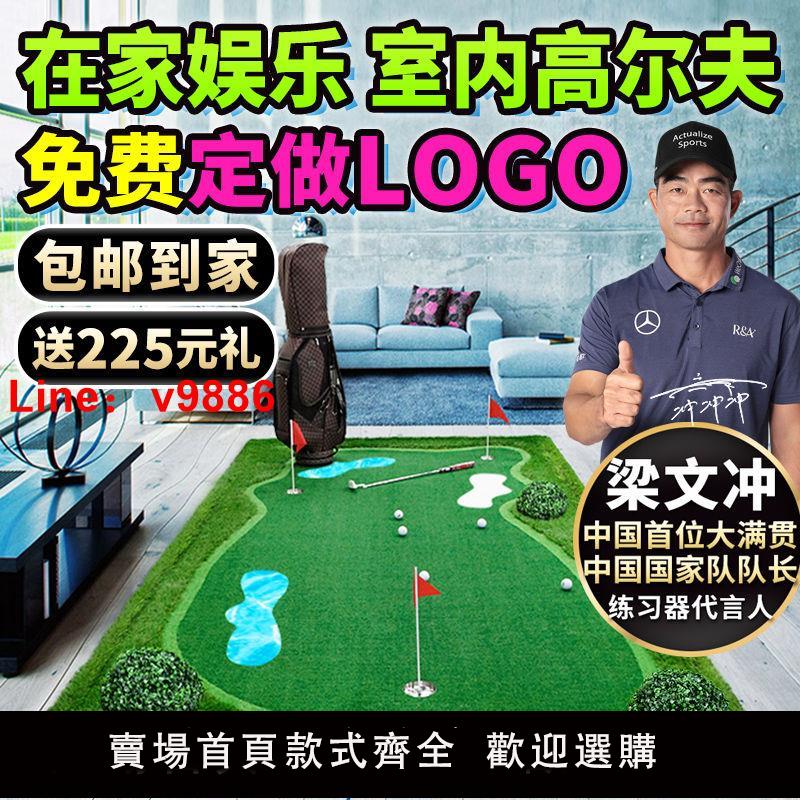 【臺灣公司保固】PGM 包郵免費定製!室內高爾夫推桿練習器果嶺迷你套裝辦公室家庭