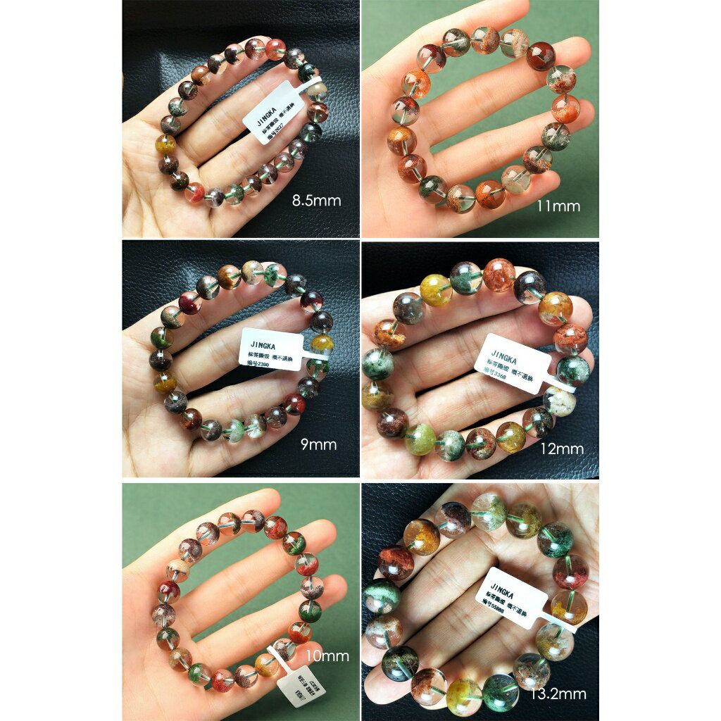 ISONA 天然水晶彩幽靈 / 花幽靈 / 四季幽靈聚寶盆水晶手串水晶手鏈手串珠水晶串珠水晶手鍊 水晶手鏈 7