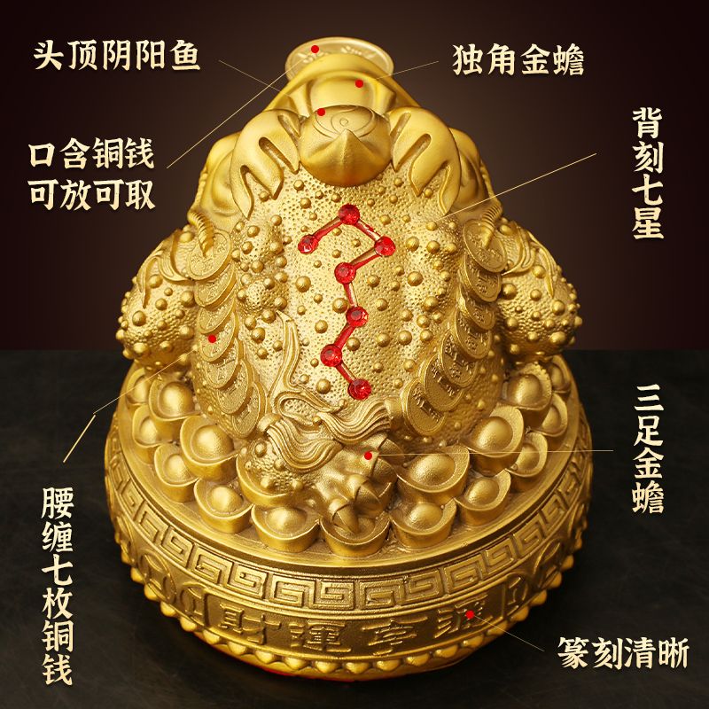 金蟾招財擺件黃銅千年金蟾三足蟾蜍擺件家居店鋪客廳開業裝飾品