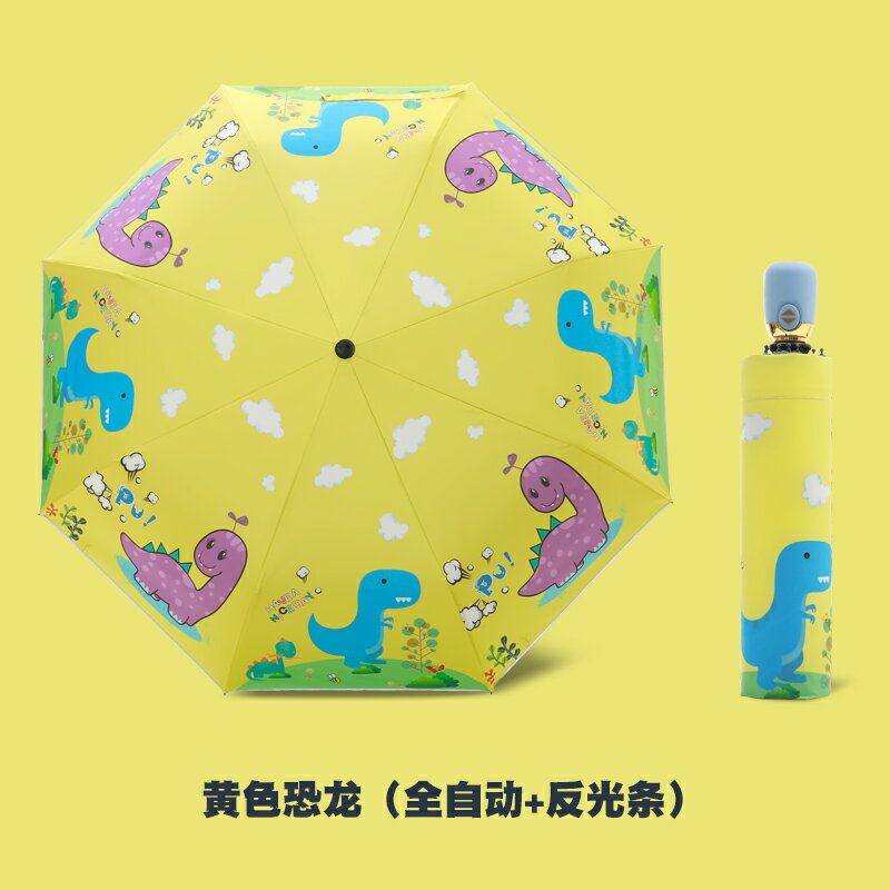 雨傘 兒童雨傘 小朋友雨傘 小雨傘 安全雨傘 兒童雨傘男女小孩幼兒園公主自動傘晴雨兩用小學生太陽傘定制logo【MJ22675】 6
