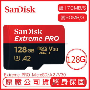 【超取免運】SANDISK 128G EXTREME PRO MicroSD UHS-I A2 V30 記憶卡 讀200 寫90