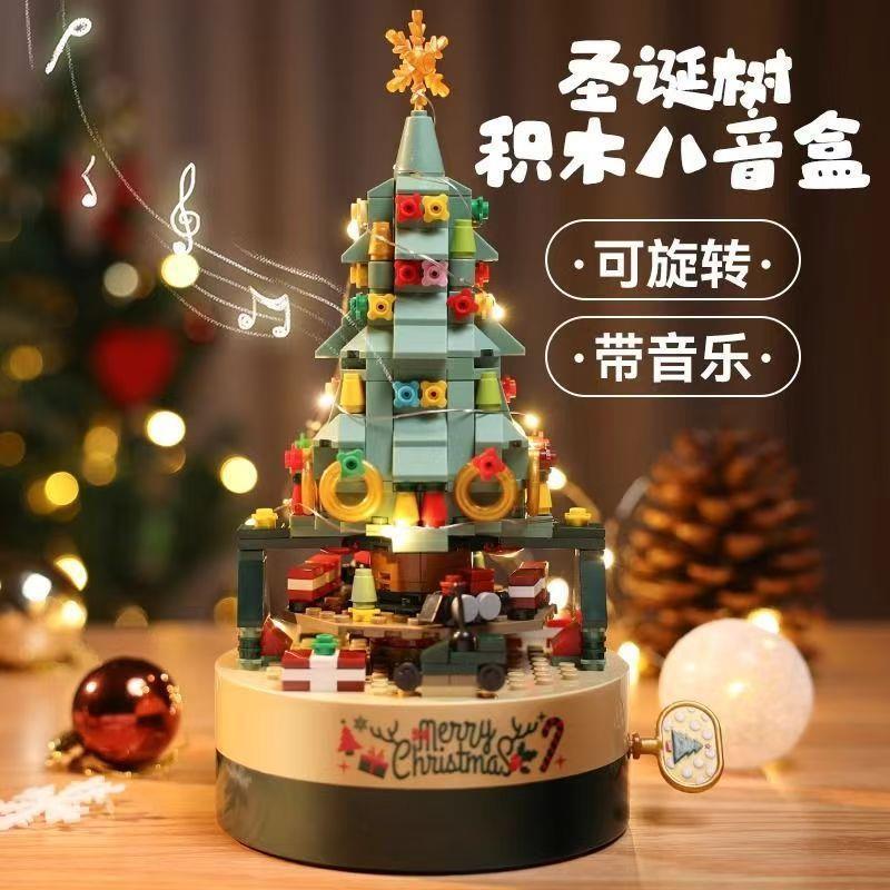 聖誕樹積木音樂盒成人兒童拼裝相容樂高聖誕節禮物八音盒玩具