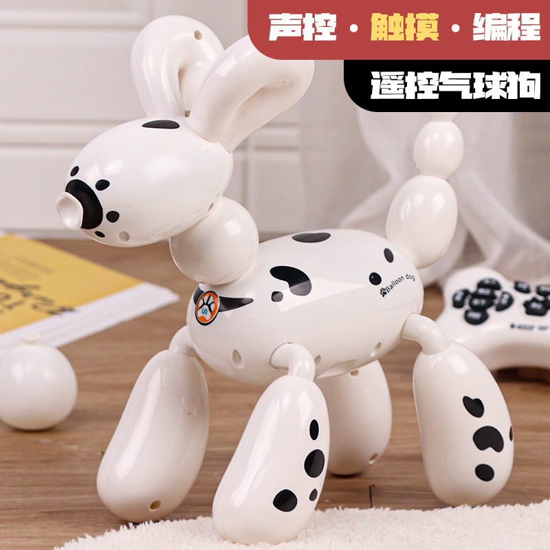 智能機器人玩具 遙控編程小貓咪智能充電機器人 寵物聲控氣球玩具狗兒童男女孩禮物