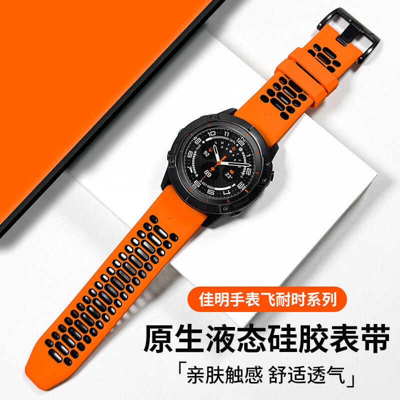 新品上市!!熱門爆品！！48h出貨丶佳明飛耐時Garmin Fenix8/Fenix7/935/945/955/965蜂窩孔矽膠錶帶