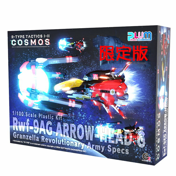 點數11%｜任天堂 Switch NS2 PS5 R-Type Tactics I II COSMOS 日中限定版 (預購3/12)