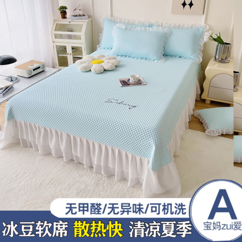 夏天空調軟席涼席床裙三件套夏季薄款乳膠席冰絲席子可機洗公主風