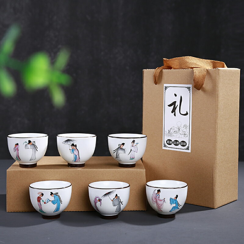 豹霖禮盒6只裝功夫茶杯陶瓷套裝茶盞中式品茗杯家用會客骨瓷白瓷