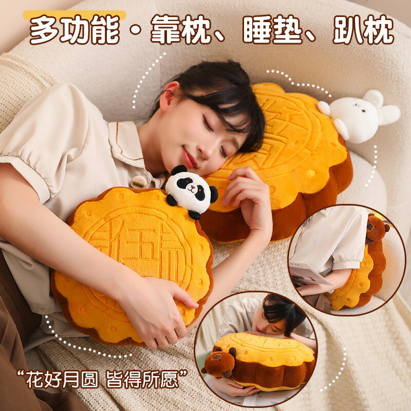 模擬月餅毛絨玩具抱枕玩偶五仁客廳裝飾靠墊中秋節中秋禮品優選 1
