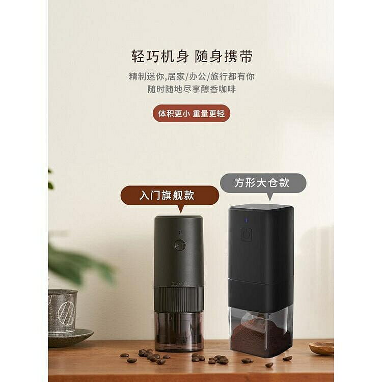 （咖啡用品與配件）電動咖啡磨豆機研磨機咖啡機自動現研磨器磨磨粉機小型手衝 IPGE