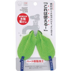 X射線【C334200】Marna 日本製水龍頭專用去水垢清潔布,除鏽清潔布/除水垢清潔劑/去汙海綿/水漬擦布/抹布