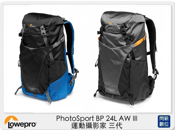 Lowepro 羅普 PhotoSport BP 24L AW III 運動攝影家 三代 灰/藍 (24LAWIII ,公司貨)【APP下單4%點數回饋】