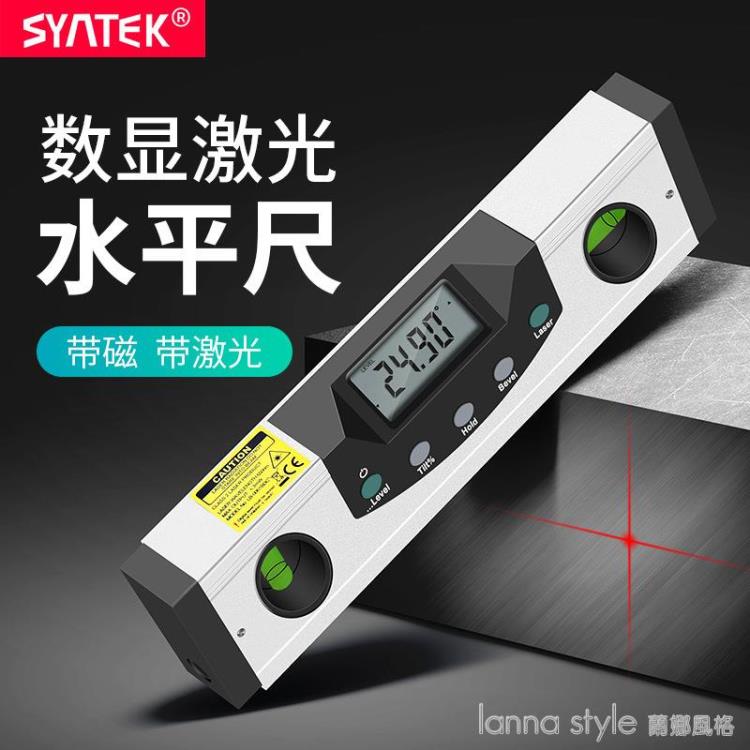 syntek數顯水平尺帶磁性激光紅外線2線坡度儀角度測量儀高精度 樂樂百貨