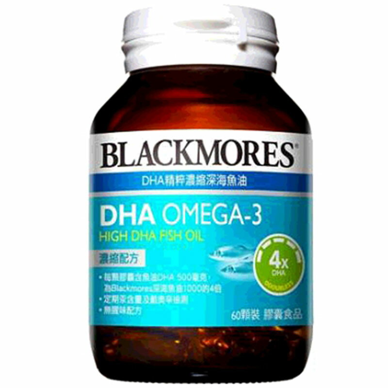 [COSCO代購4] D125360 BLACKMORES 澳佳寶DHA精粹濃縮深海魚油 120顆