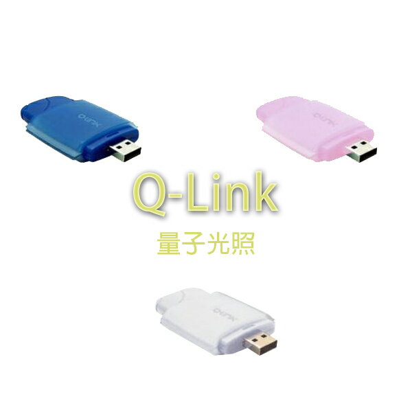 【100%公司貨】《小瓢蟲生機坊》Q-LINK - USB量子光罩 (9.14米) 三種顏色(藍、粉紅、白色) 冥想 正能量 改善磁場 提升專注力