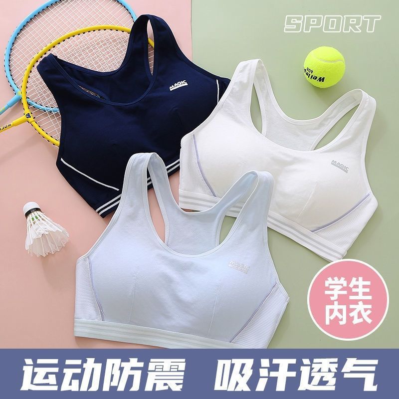 運動背心 少女防震跑步健身背心 學生夏季薄款速幹少女文胸【不二雜貨】