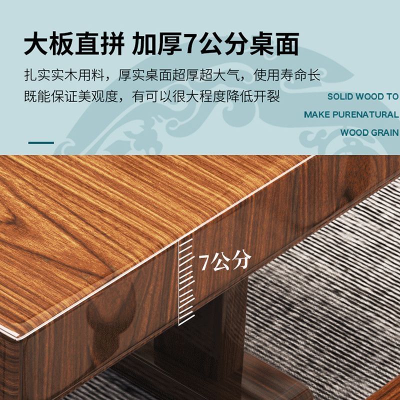 【可開發票】新中式大板茶桌茶幾實木茶桌椅組合家用茶桌辦公室茶桌一體一整套
