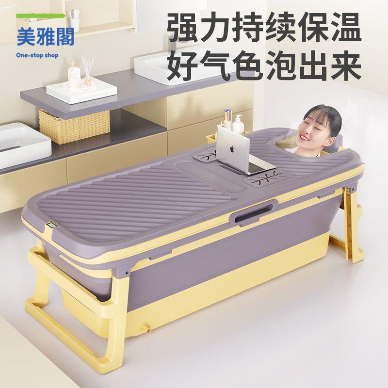 免運 泡澡桶 折疊浴盆 洗澡盆成人浴桶大人沐浴桶全身泡澡桶塑膠洗澡盆加厚洗澡桶加高浴缸【yy】