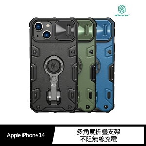 強尼拍賣~NILLKIN Apple iPhone 14 黑犀 Pro 保護殼
