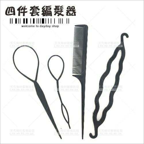 DIY四件套盤編髮器 NO-100(不挑色) [44428] ::WOMAN HOUSE::