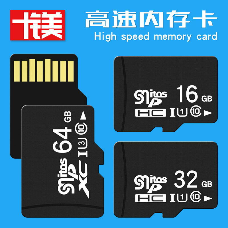 廠家直銷 8G高速內存卡16G監控TF卡32G手機128G相機64G行車記錄儀【北歐家居生活】