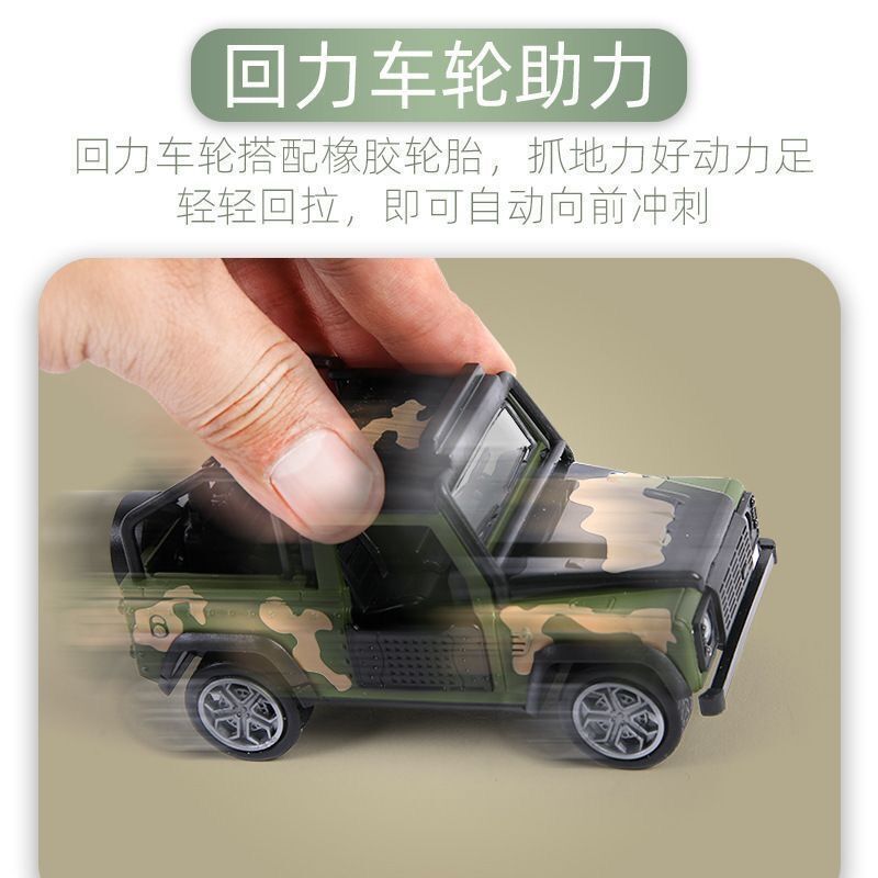【模擬軍事風】兒童合金玩具車 消防坦克戰機 越野裝甲車 集結戰鬥 想象力培養 玩具收藏