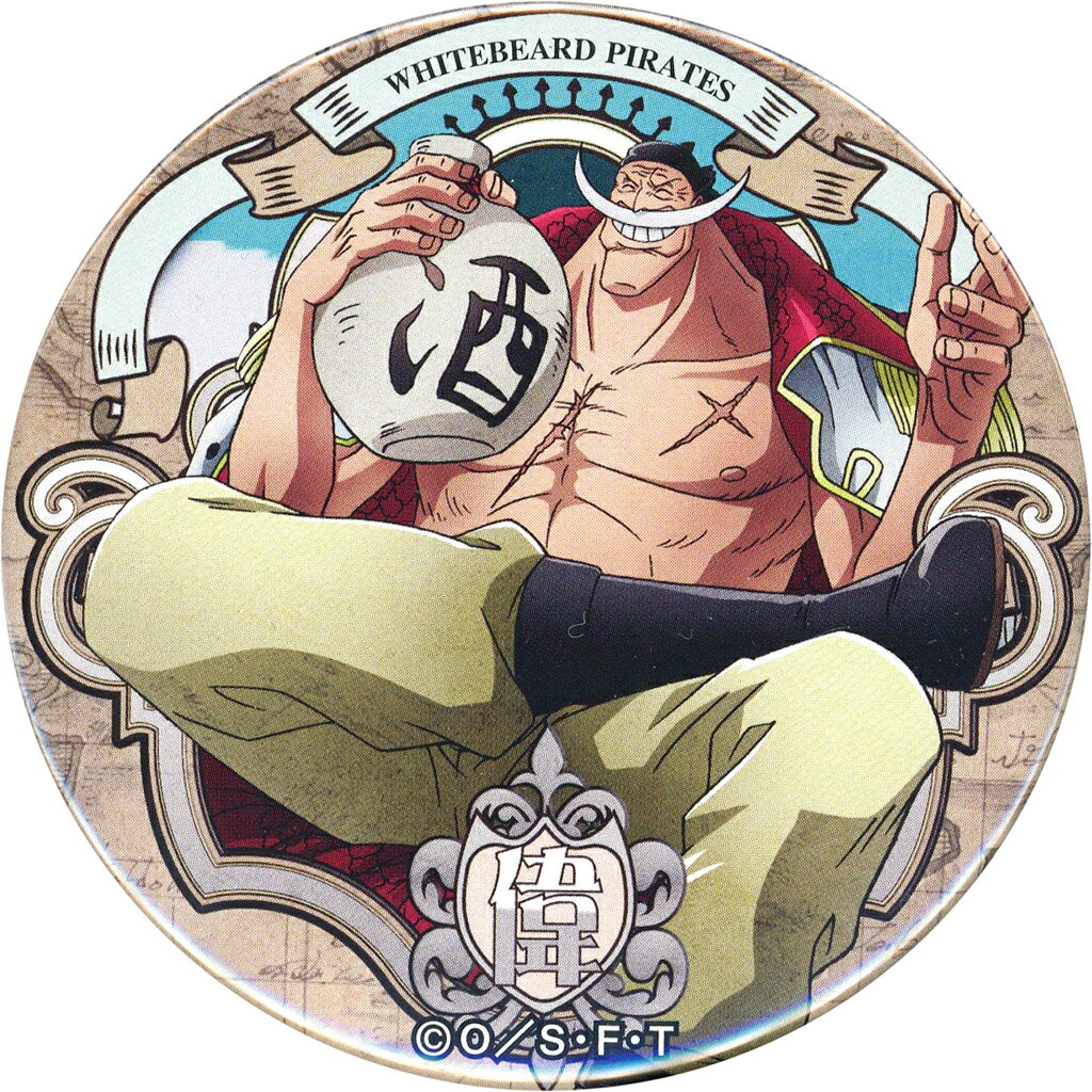 白胡子(愛德華·紐蓋特)航海王One Piece輩~YAKARA~徽章第16彈宴(UTAGE)麥稈店限定