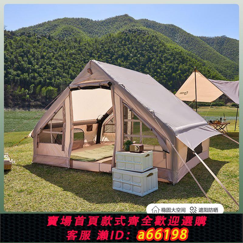 【臺灣公司 可開發票】帳篷戶外全自動充氣牛津布野營防雨便攜式免搭建精緻露營裝備