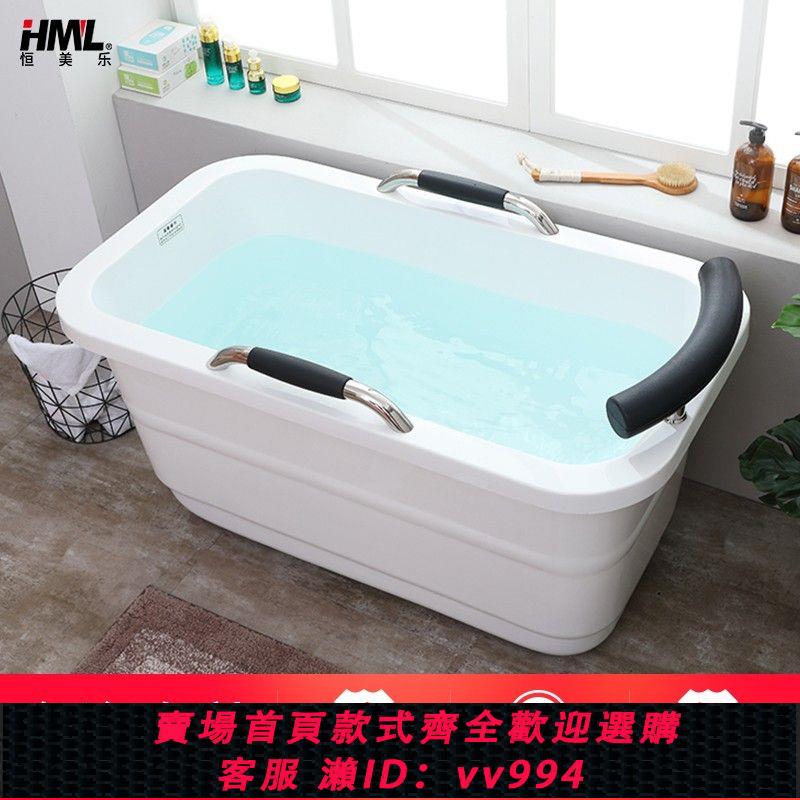 【最低價 公司貨】亞克力家用成人小戶型獨立式迷你保溫彩色水療衛生間浴缸浴盆