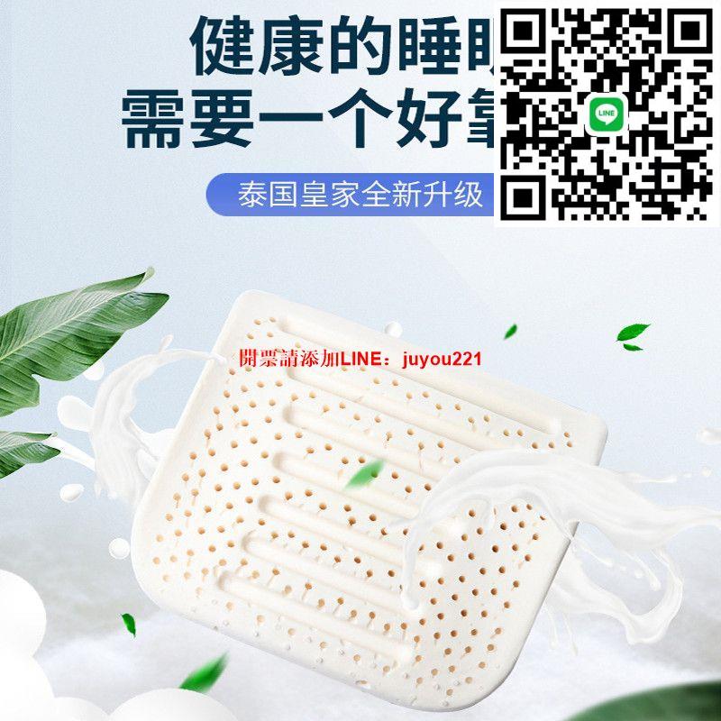 天然乳膠護腰抱枕靠墊辦公室靠背腰靠墊汽車座椅腰枕靠背坐墊腰墊