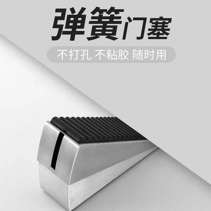 門擋阻門器門塞防撞門吸門阻神器免打孔防風固定抵門頂門堵門楔子