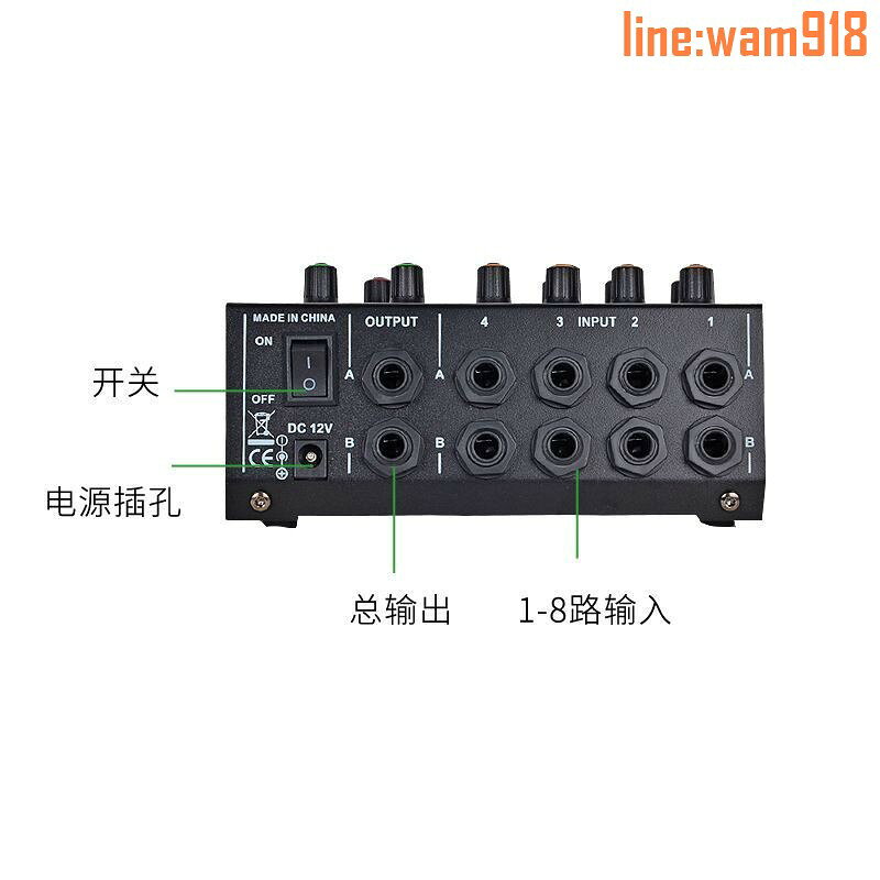 【店長推薦】大音量八路混音器多路擴展器話筒音響調音台小型台立體聲混音器