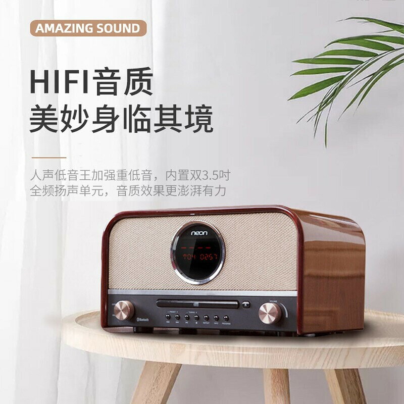 山水（SANSUI） MCB800復古組閤家用HIFI藍芽CD機播放機床頭音箱【北歐家居生活】