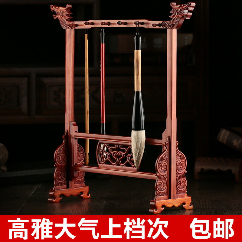 紅木筆架毛筆掛毛筆擱 12針非洲酸枝實木質毛筆架掛筆架文房四寶