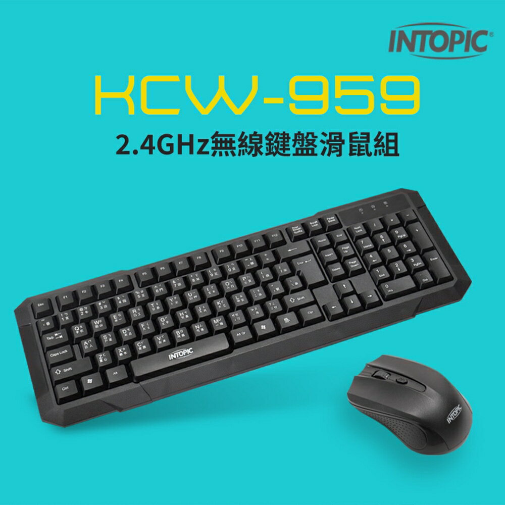 【INTOPIC 廣鼎】KCW-959 2.4GHz無線鍵盤滑鼠組【三井3C】