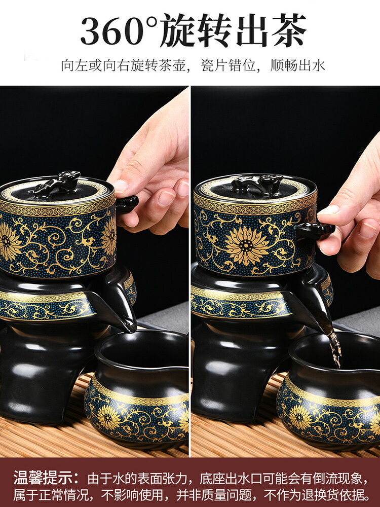 懶人石墨自動茶具套裝家用防燙泡茶壺小套中式沖茶神器功夫茶杯