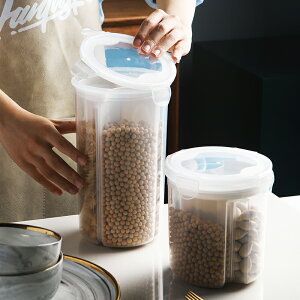 五谷雜糧收納盒儲物罐米罐廚房裝食品豆類奶粉透明塑料分格密封罐