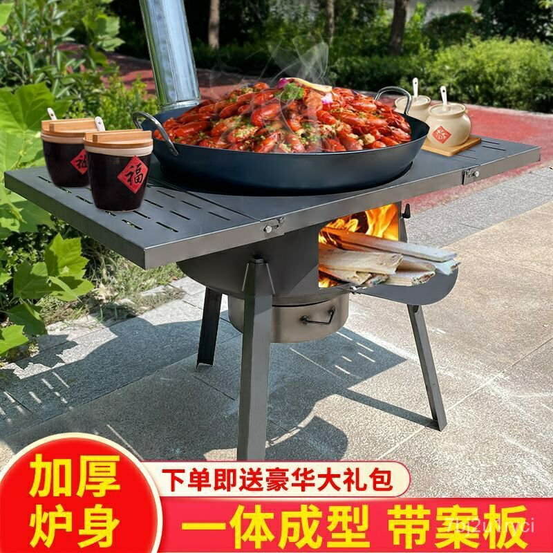 免運 折疊臺麵柴火爐 便攜式戶外一體柴火灶 加厚燒柴爐子 火爐架 柴火爐灶 柴火爐 柴火灶 燒柴爐子 柴火灶臺 燒烤爐