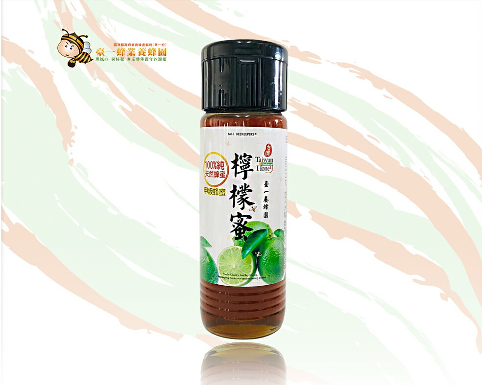 檸檬蜜980g 原價1500元 特價1200元