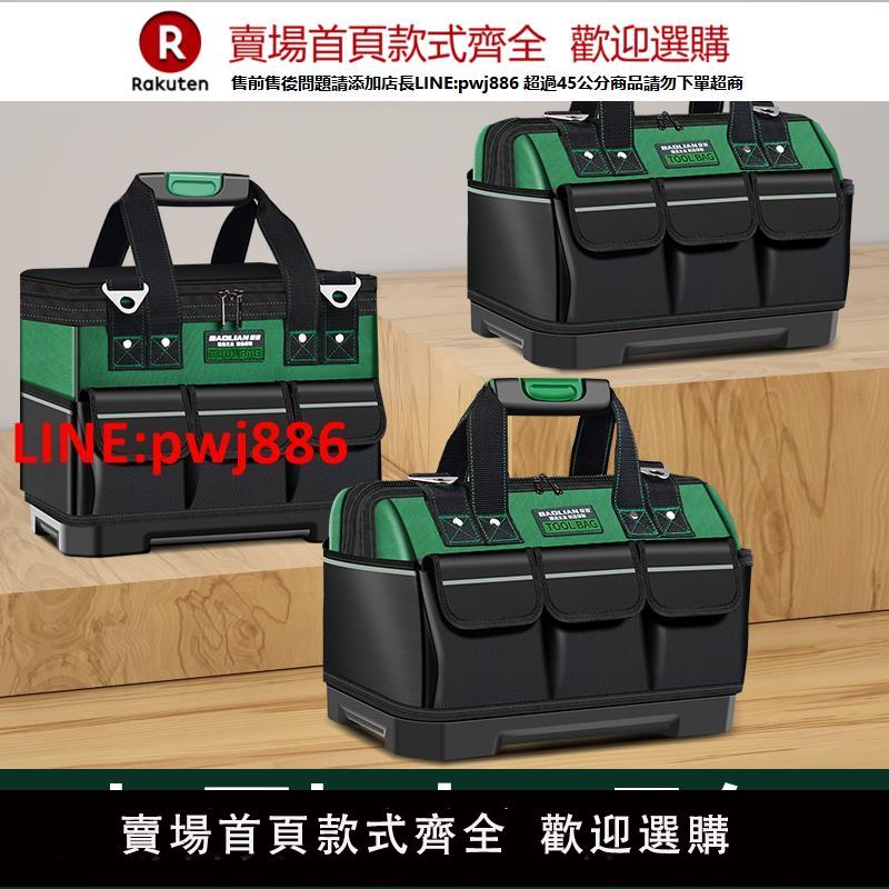 【高品質超低價】保聯多功能手提工具包帆布加厚結實耐用電工專用木工袋便攜收納包【注意！下單滿500出貨】