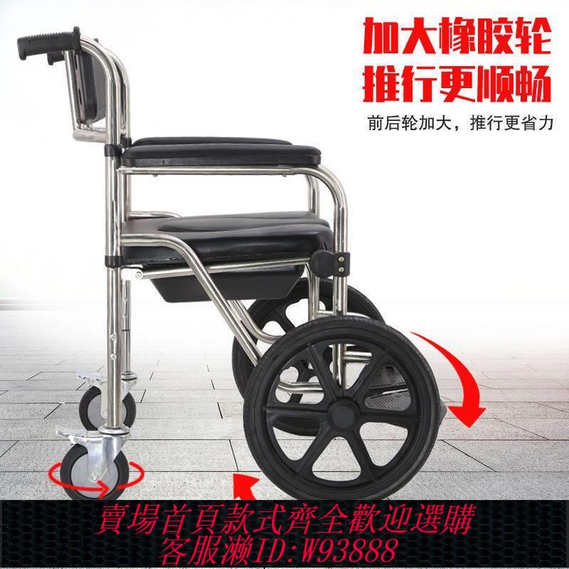 折疊洗澡椅 老洗澡專用椅行動不便老人洗澡凳帶輪洗澡椅折疊老年人坐便椅