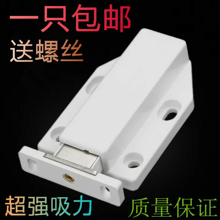 y免拉手隱形門合金碰珠按壓式彈跳門碰吸磁碰單櫃門碰外開門反彈